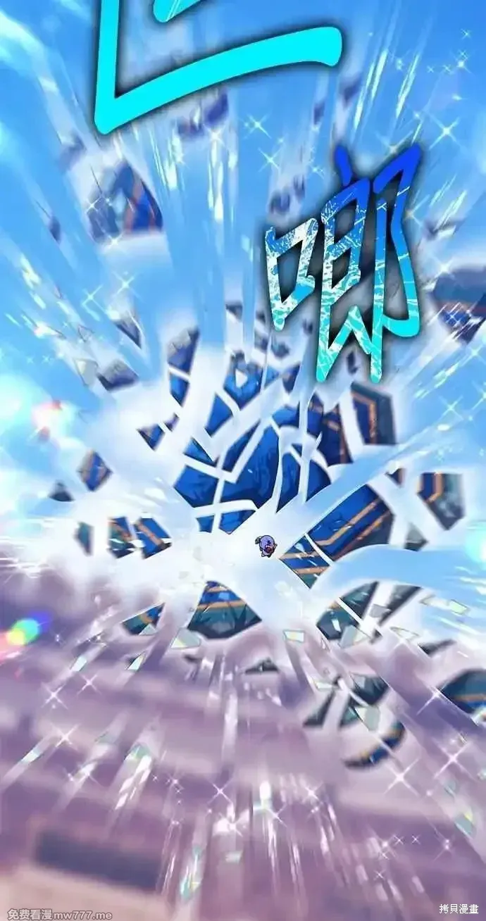 第二季 第34话 第208页