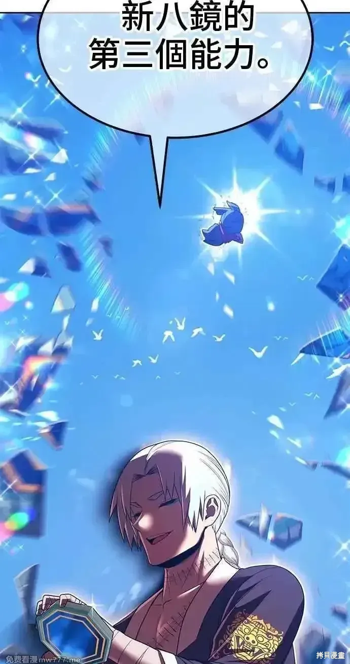 第二季 第34话 第212页
