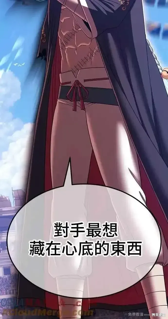 第二季 第34话 第213页