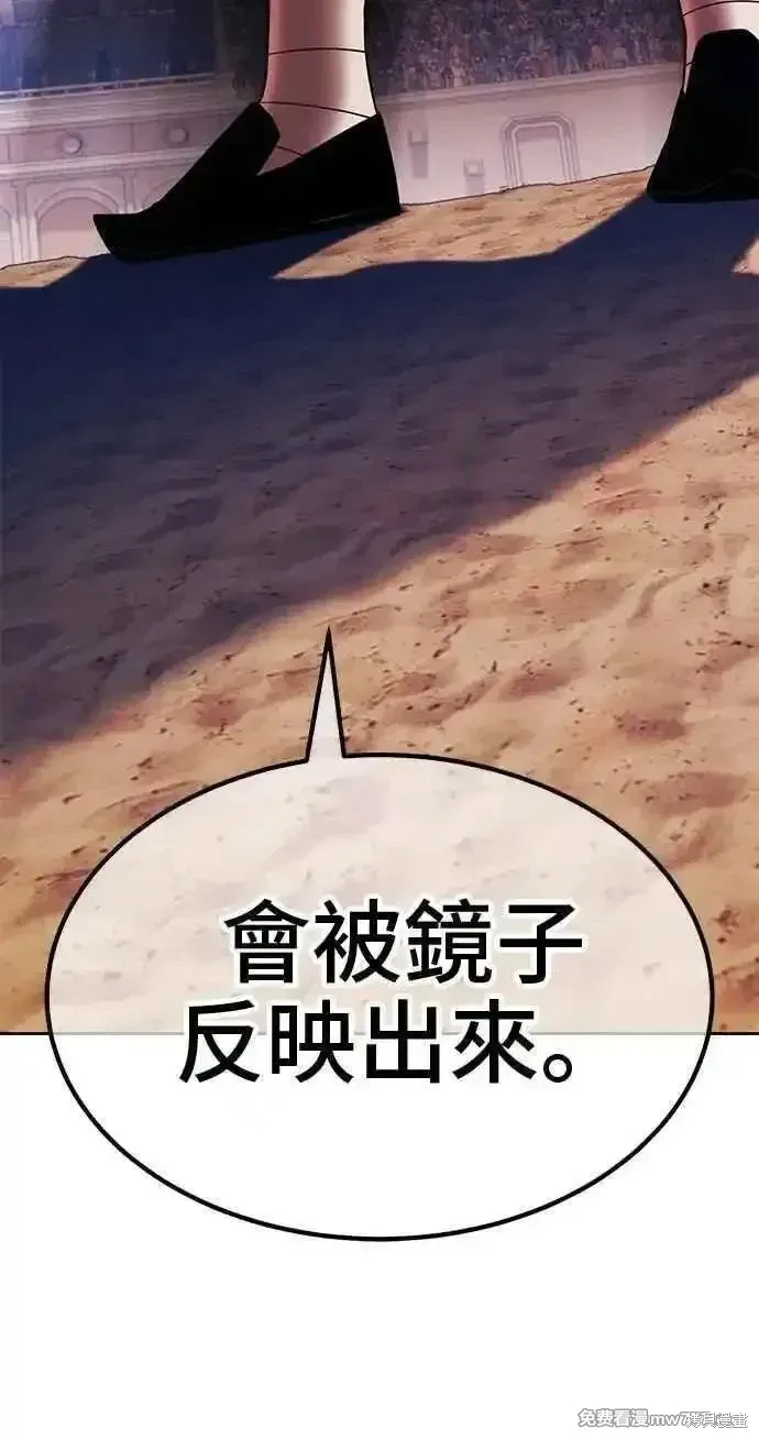 第二季 第34话 第214页