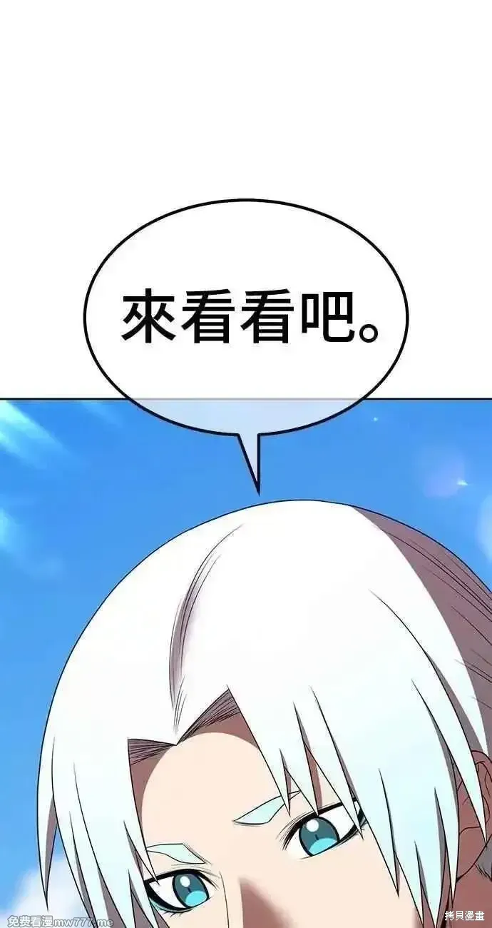 第二季 第34话 第215页