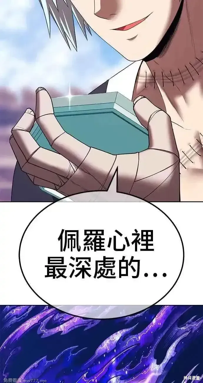 第二季 第34话 第216页