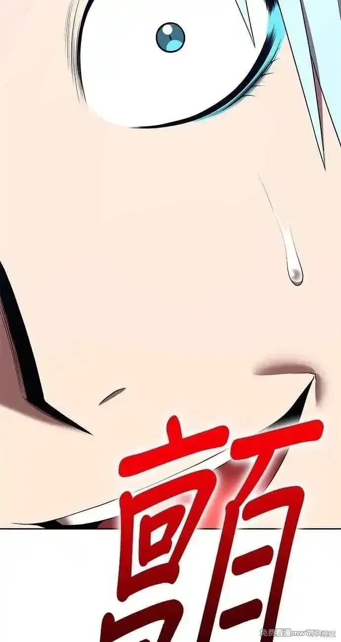 第二季 第34话 第219页
