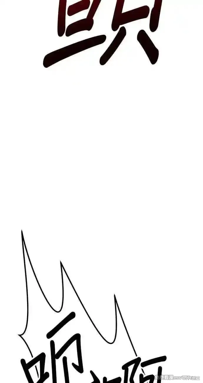 第二季 第34话 第220页
