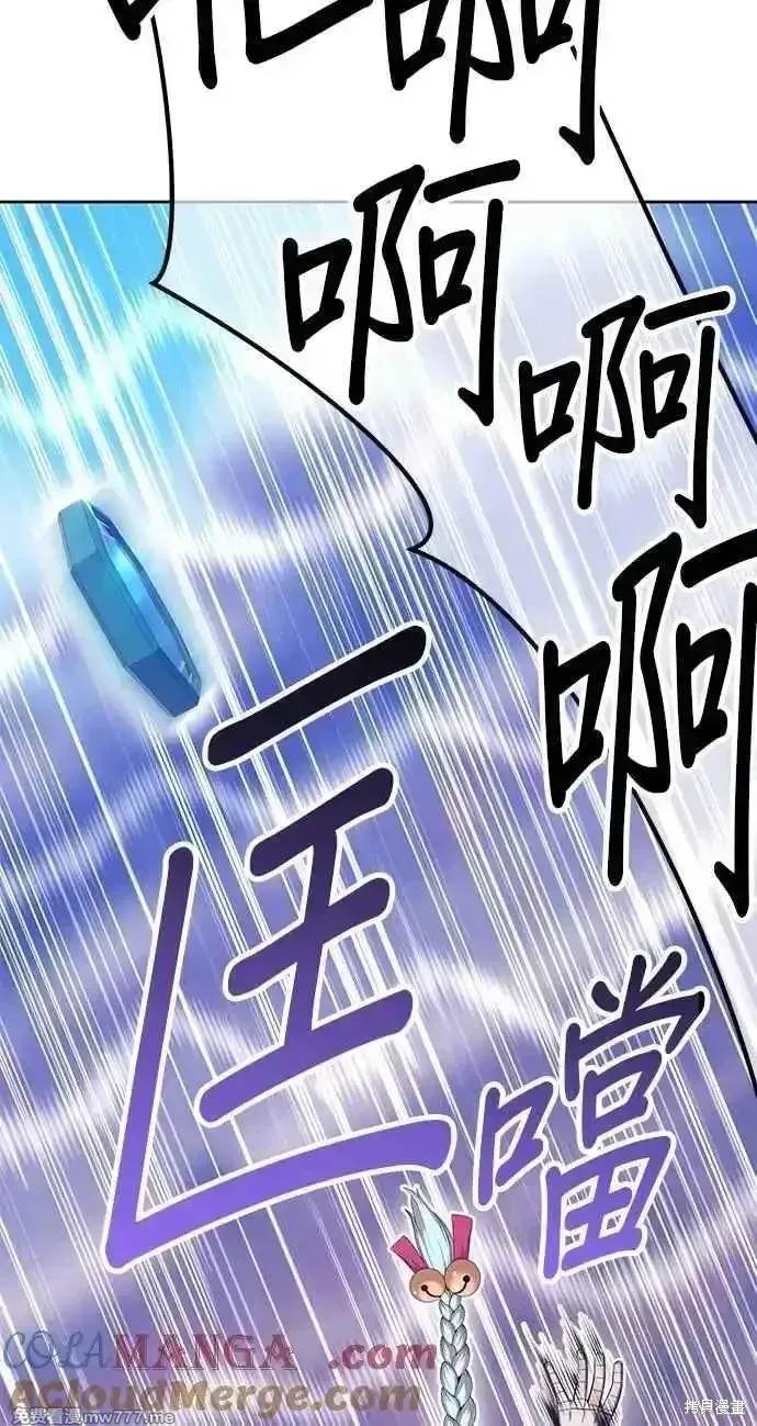 第二季 第34话 第221页