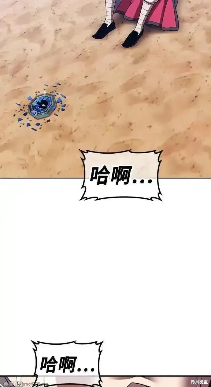 第二季 第34话 第226页
