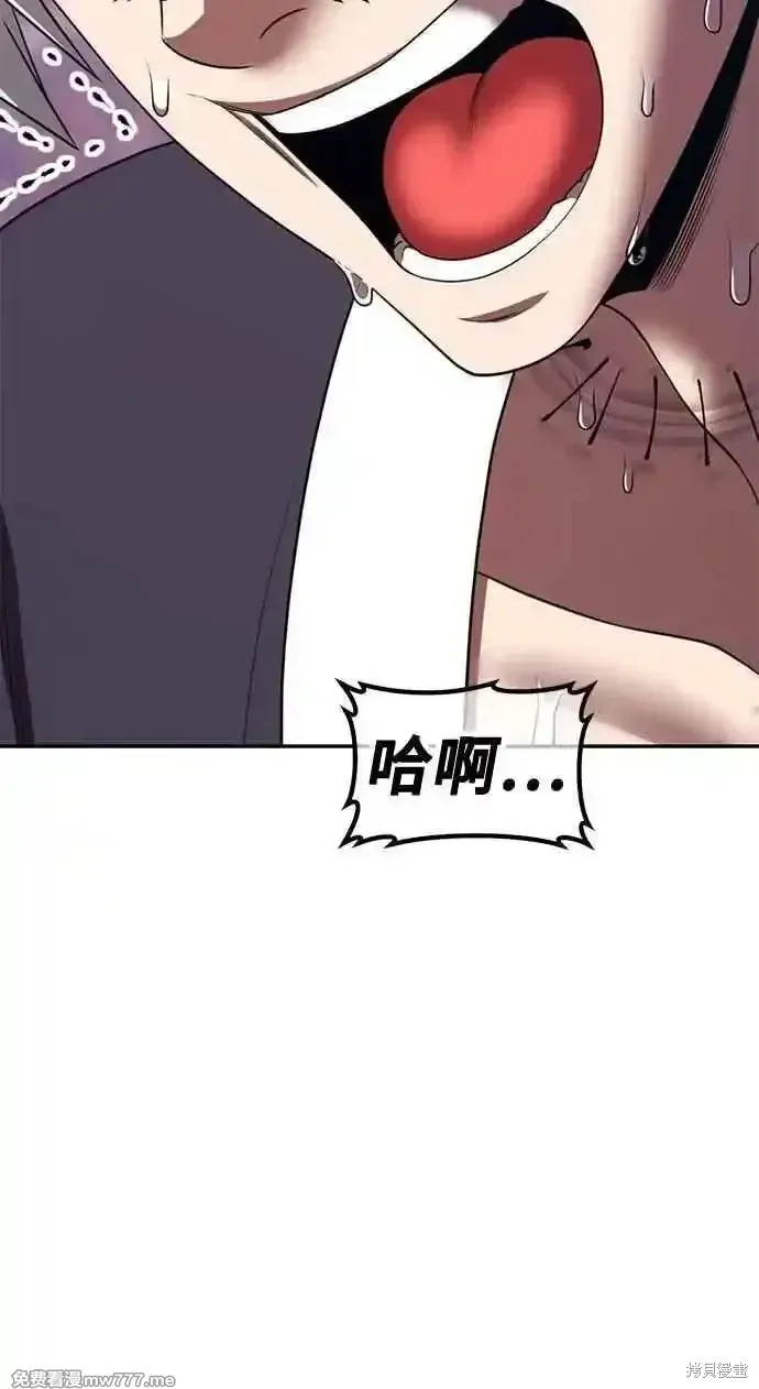 第二季 第34话 第227页