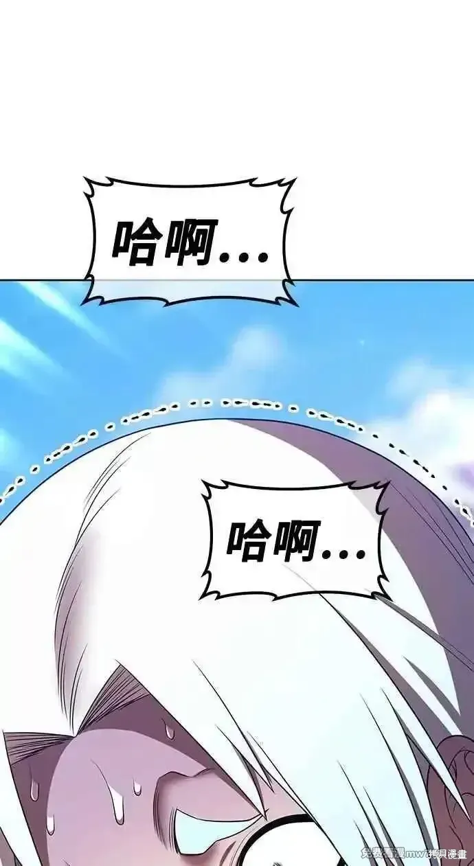 第二季 第34话 第228页