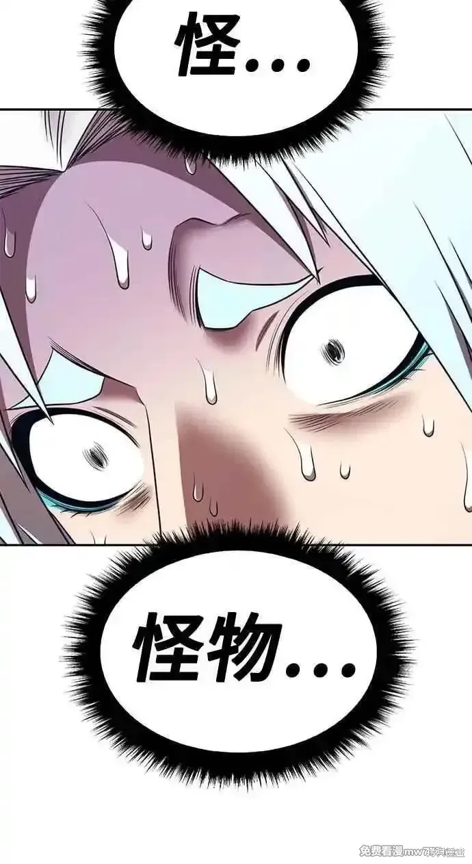 第二季 第34话 第232页