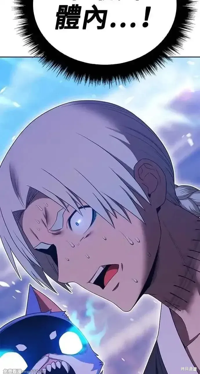 第二季 第34话 第234页