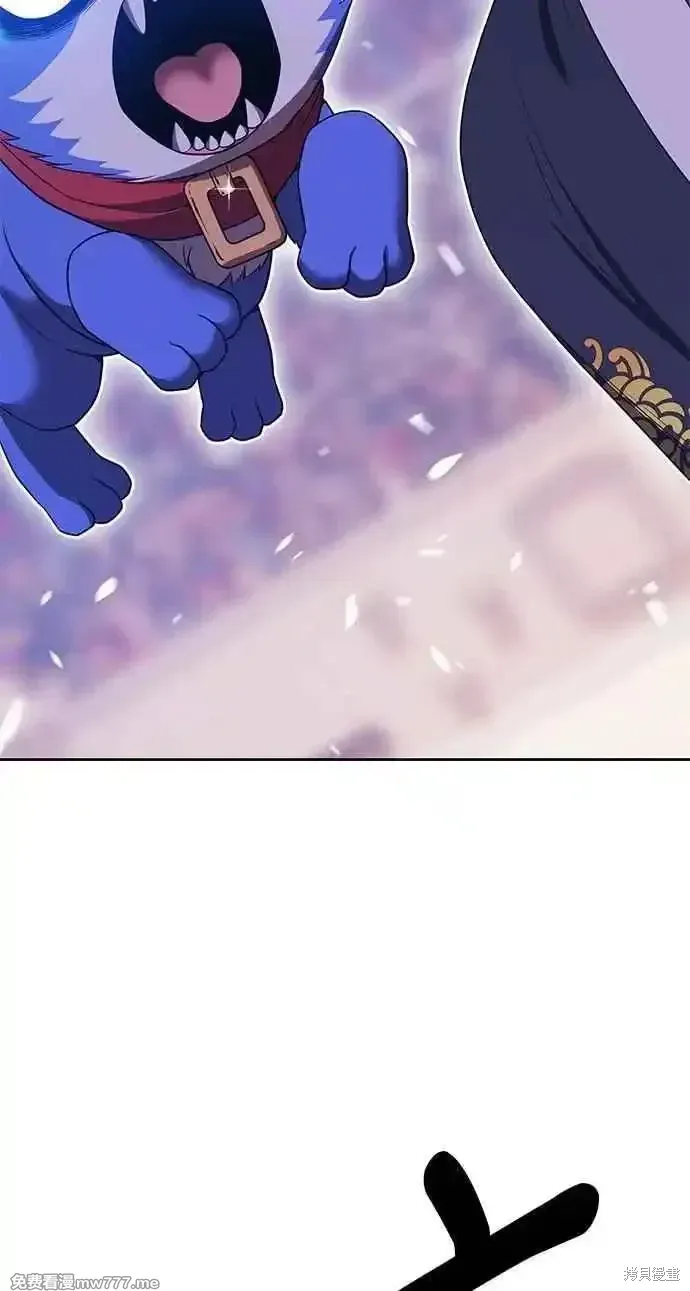 第二季 第34话 第235页