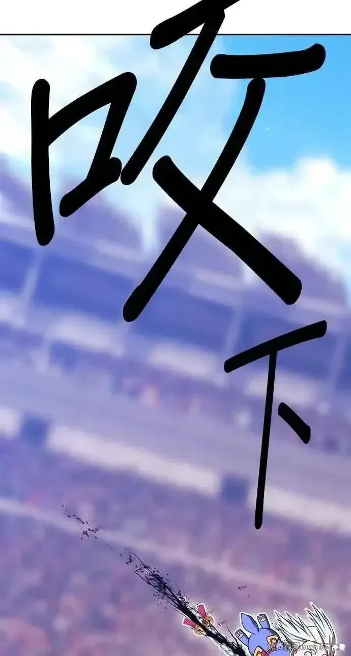 第二季 第34话 第236页