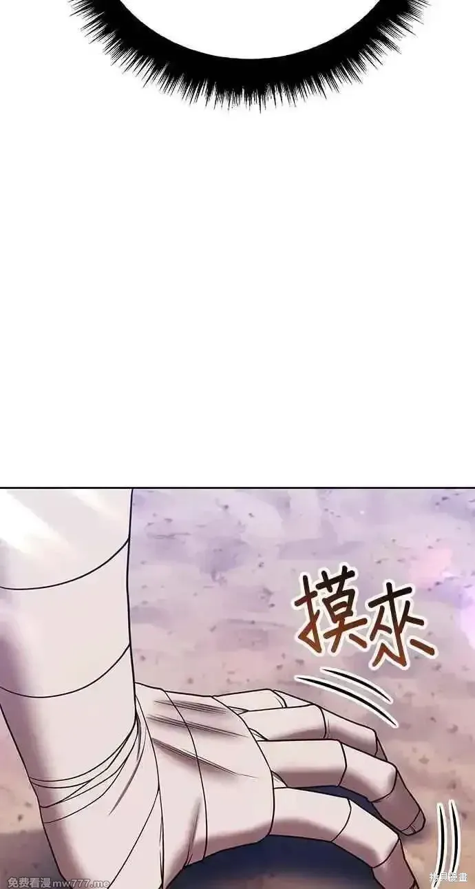 第二季 第34话 第240页
