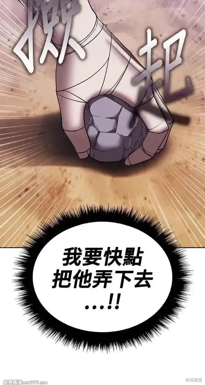 第二季 第34话 第242页
