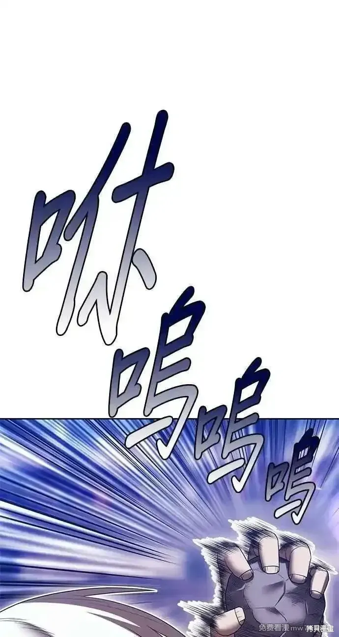 第二季 第34话 第243页