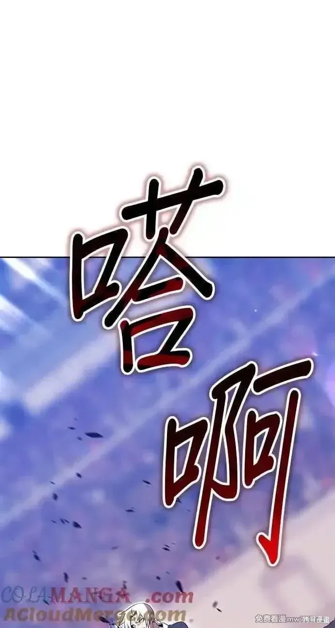第二季 第34话 第245页