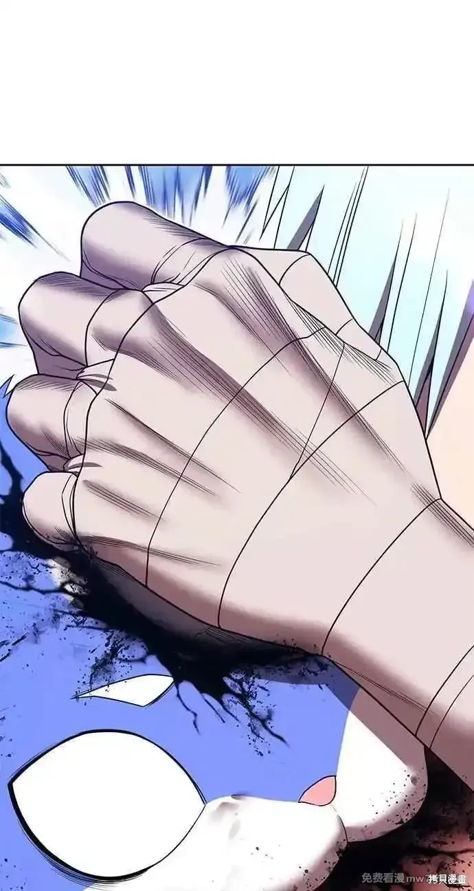 第二季 第34话 第247页