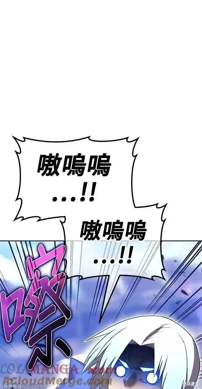 第二季 第34话 第249页