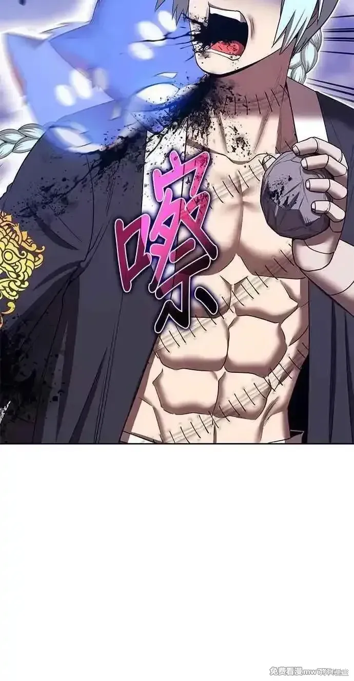 第二季 第34话 第250页