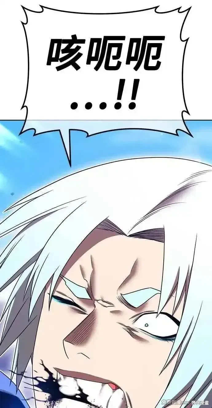 第二季 第34话 第251页