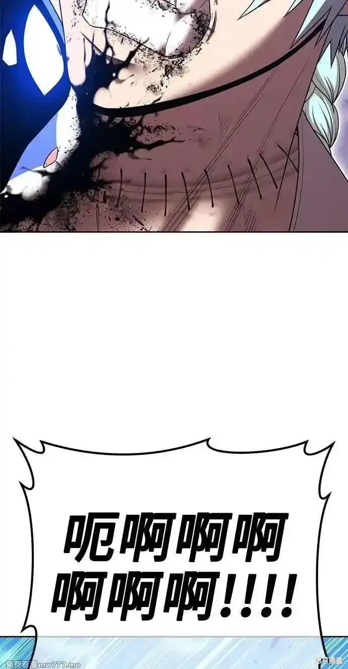 第二季 第34话 第252页