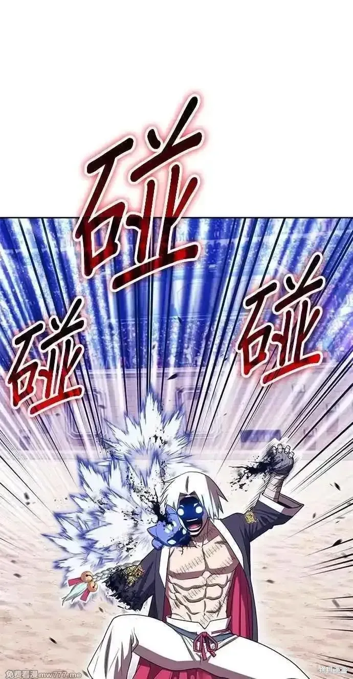 第二季 第34话 第254页
