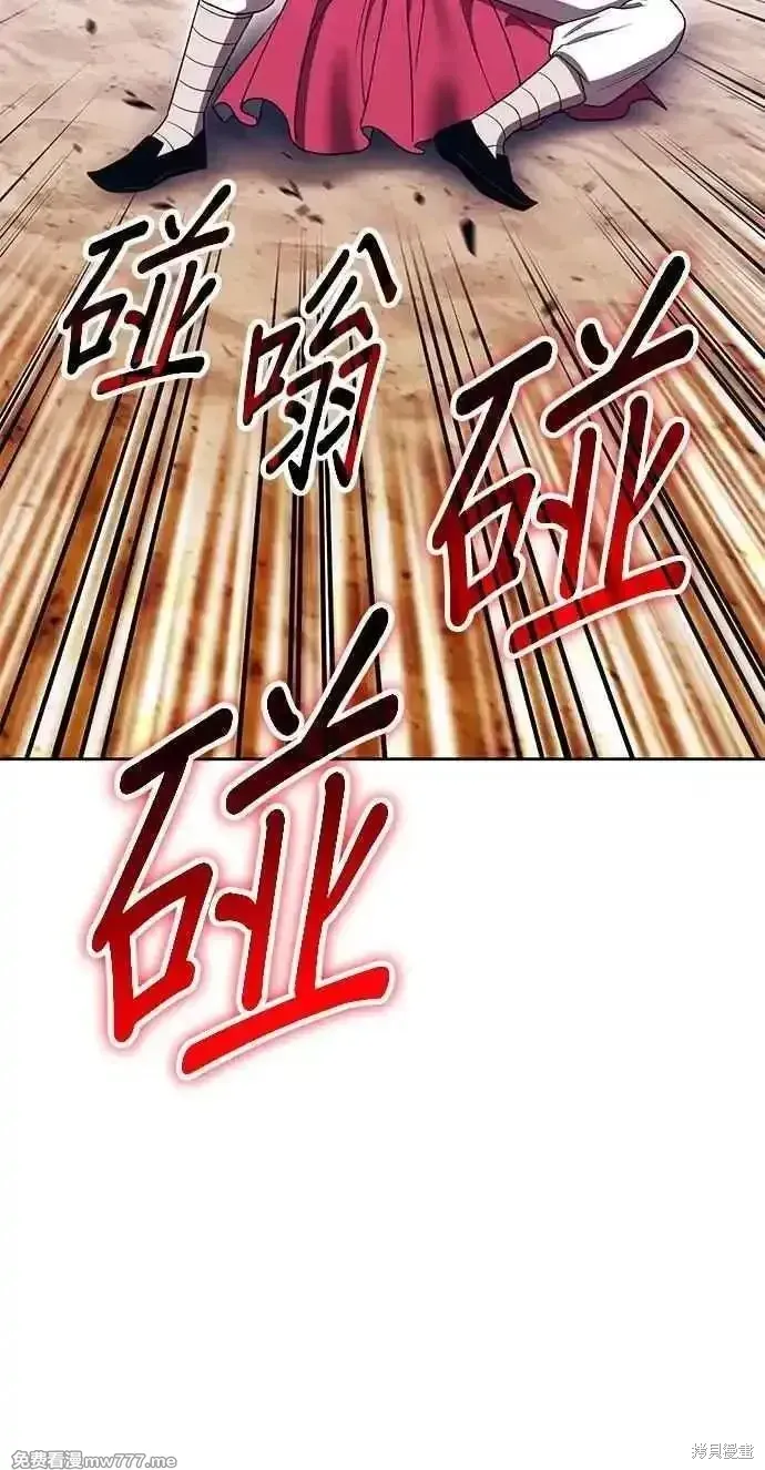 第二季 第34话 第255页
