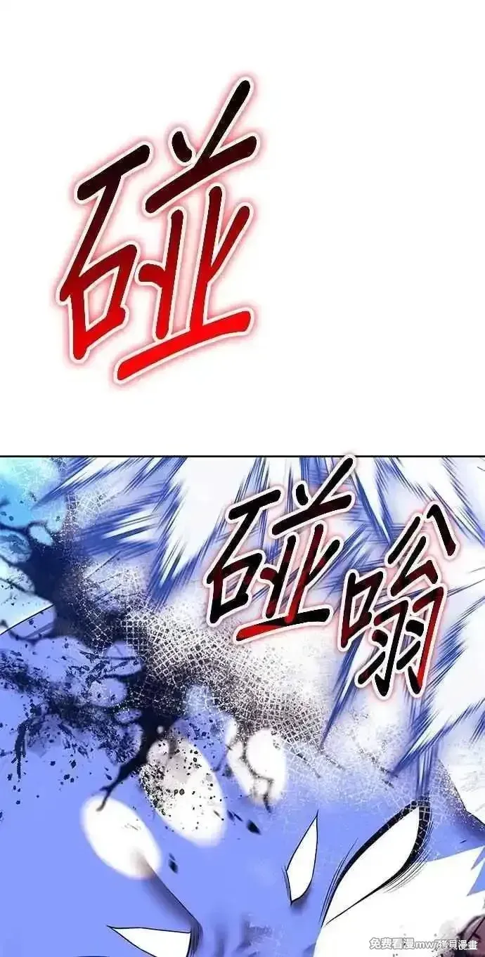 第二季 第34话 第256页