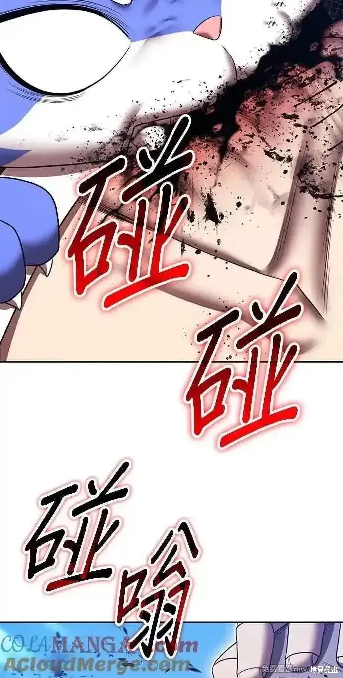 第二季 第34话 第257页
