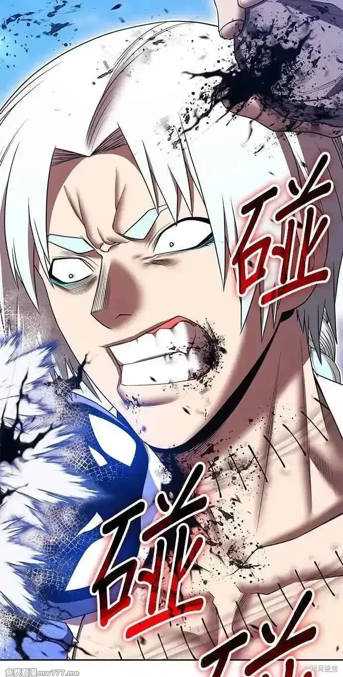 第二季 第34话 第258页