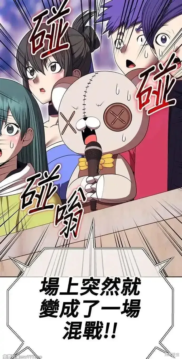 第二季 第34话 第260页