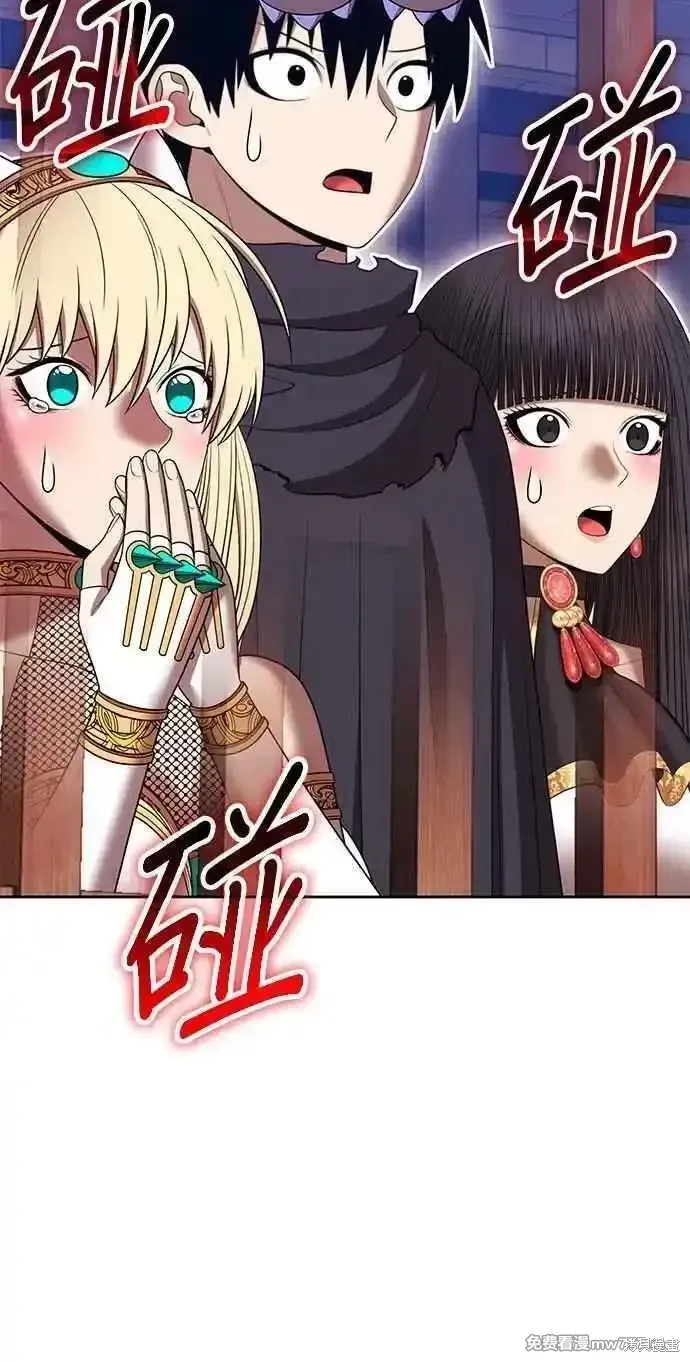 第二季 第34话 第262页