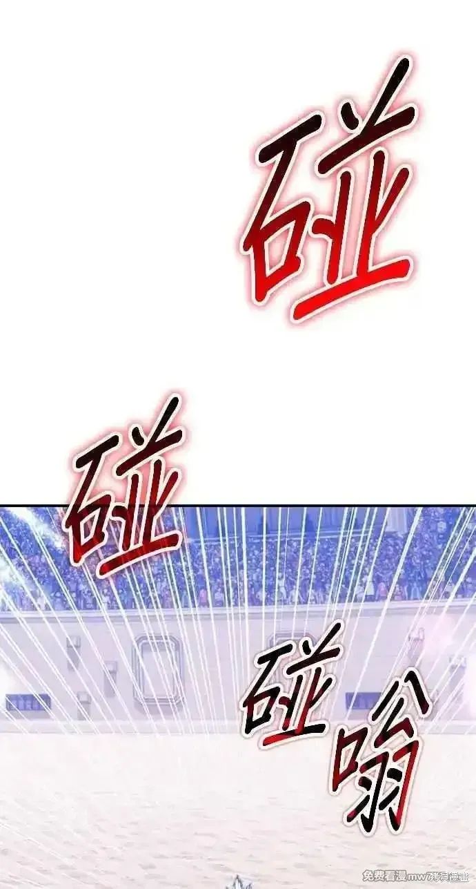 第二季 第34话 第263页
