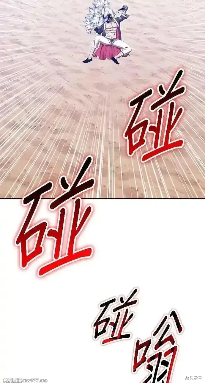 第二季 第34话 第264页