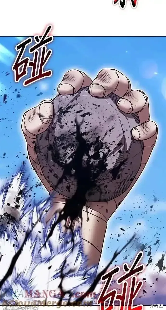 第二季 第34话 第265页