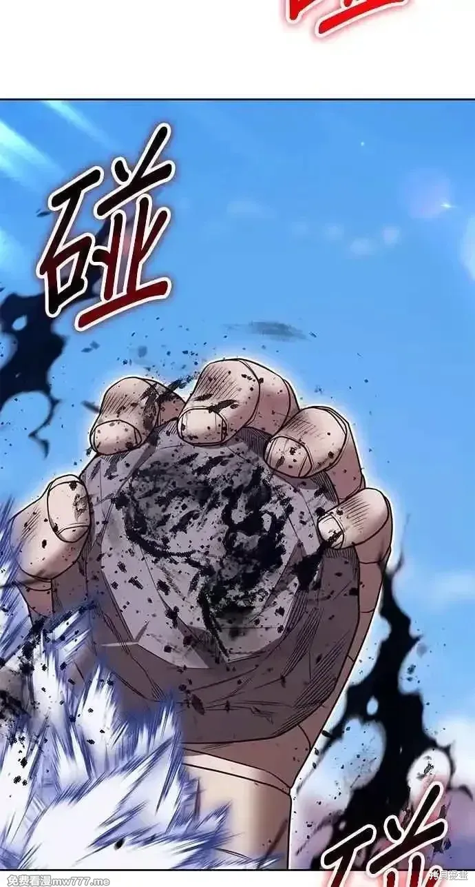 第二季 第34话 第266页