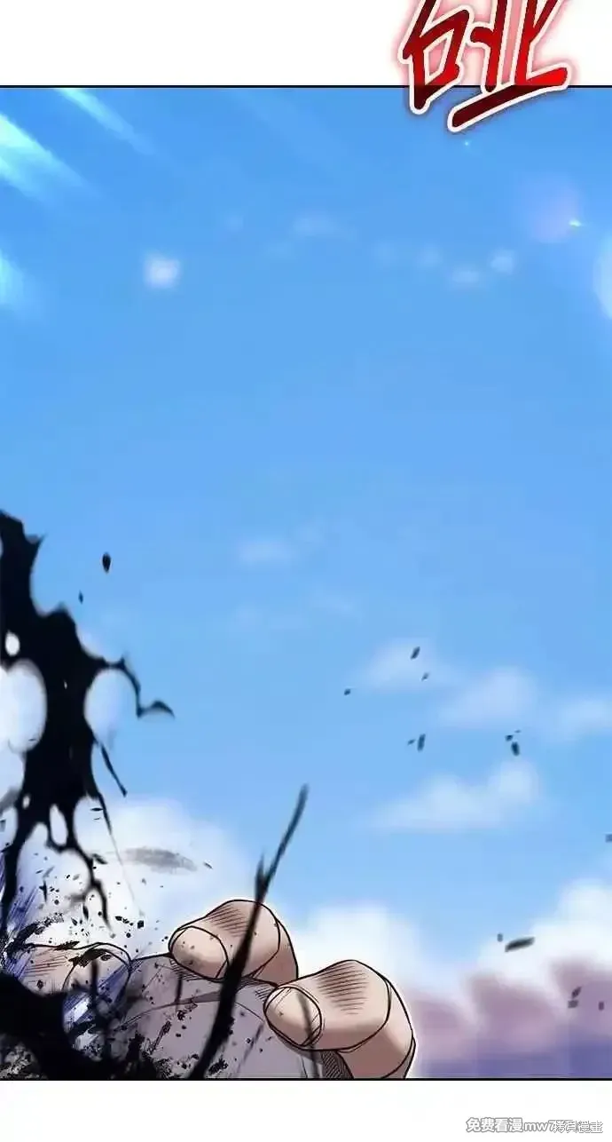 第二季 第34话 第267页