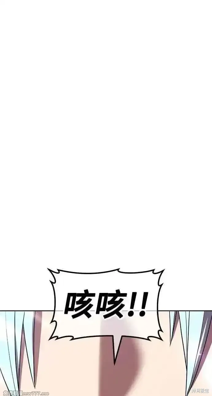 第二季 第34话 第268页