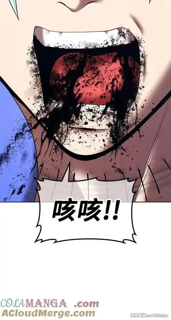第二季 第34话 第269页