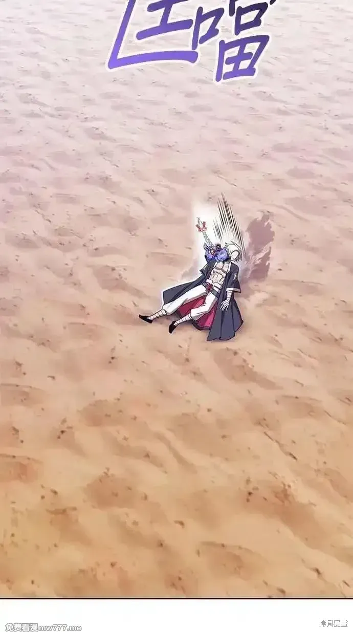 第二季 第34话 第275页