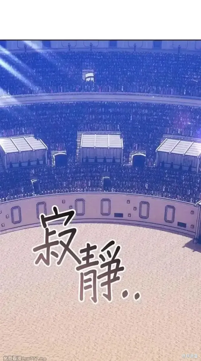 第二季 第34话 第278页