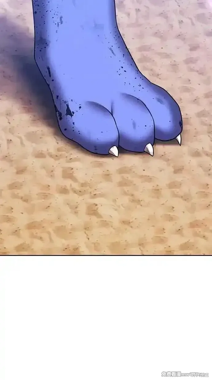 第二季 第34话 第282页