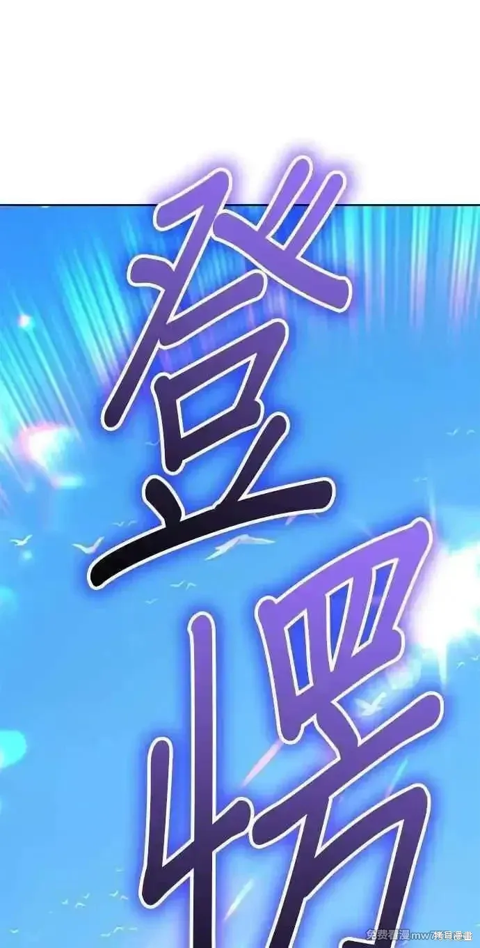 第二季 第34话 第283页