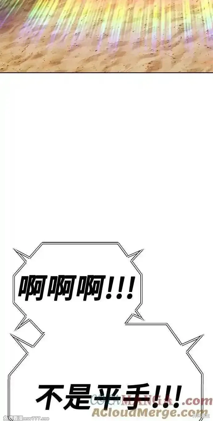第二季 第34话 第285页