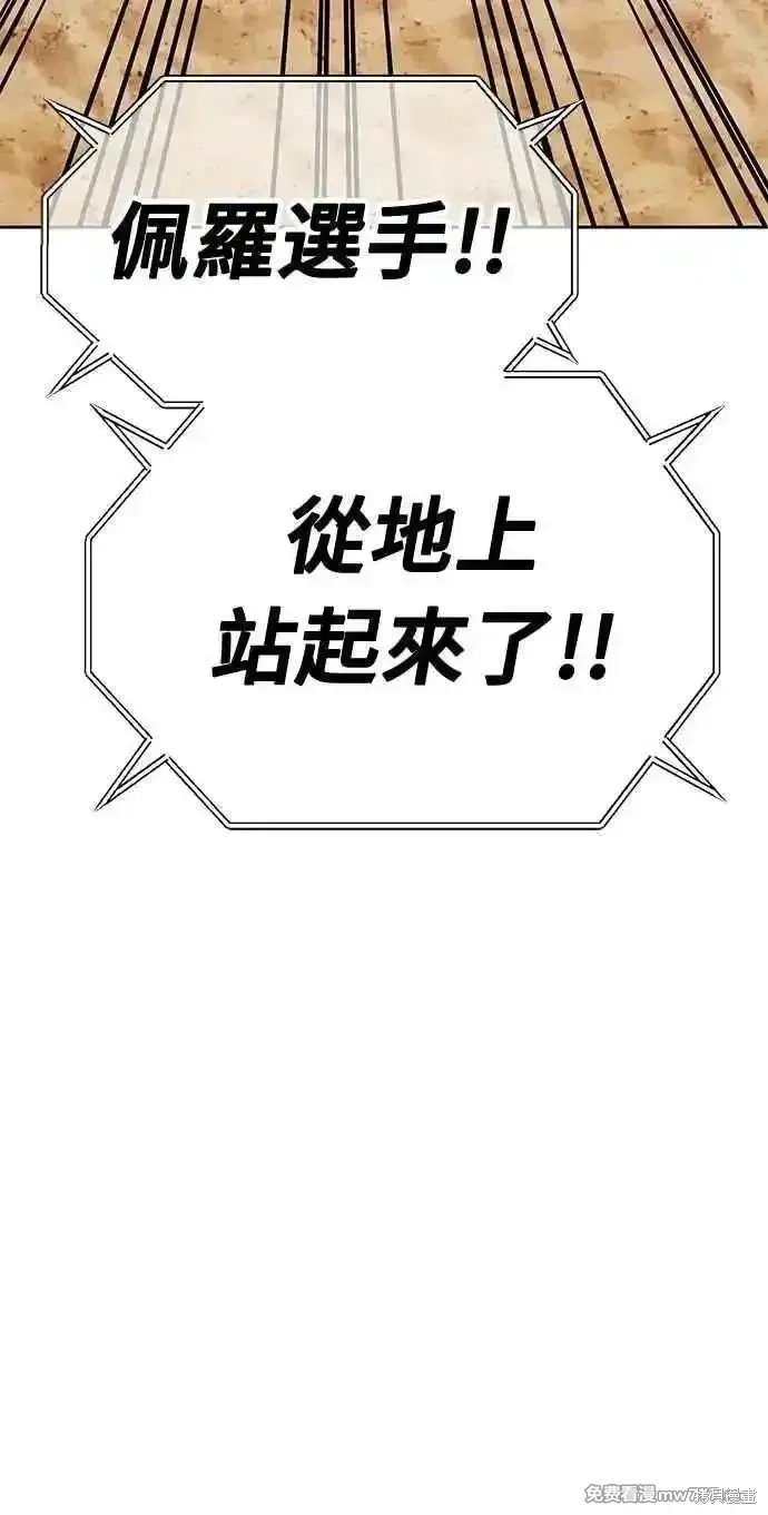 第二季 第34话 第287页
