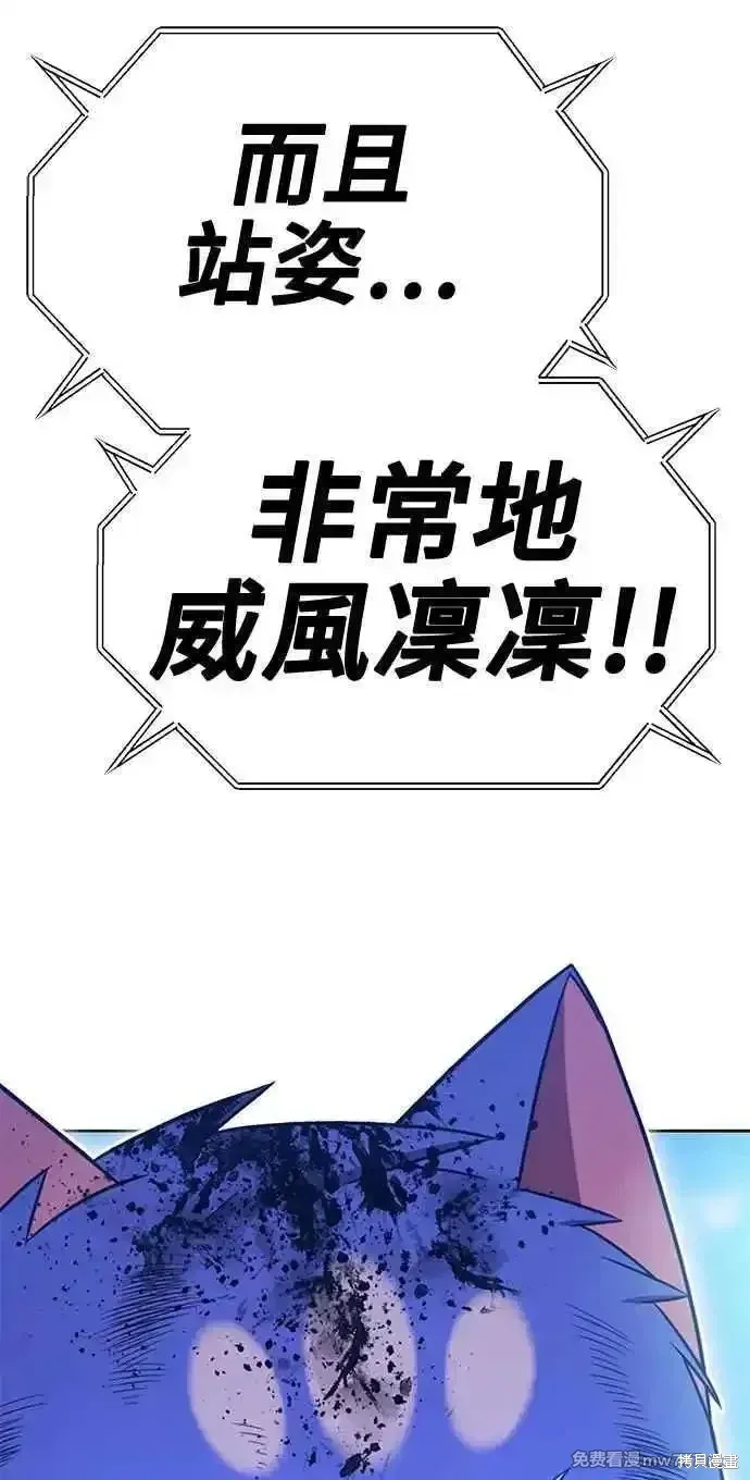 第二季 第34话 第288页