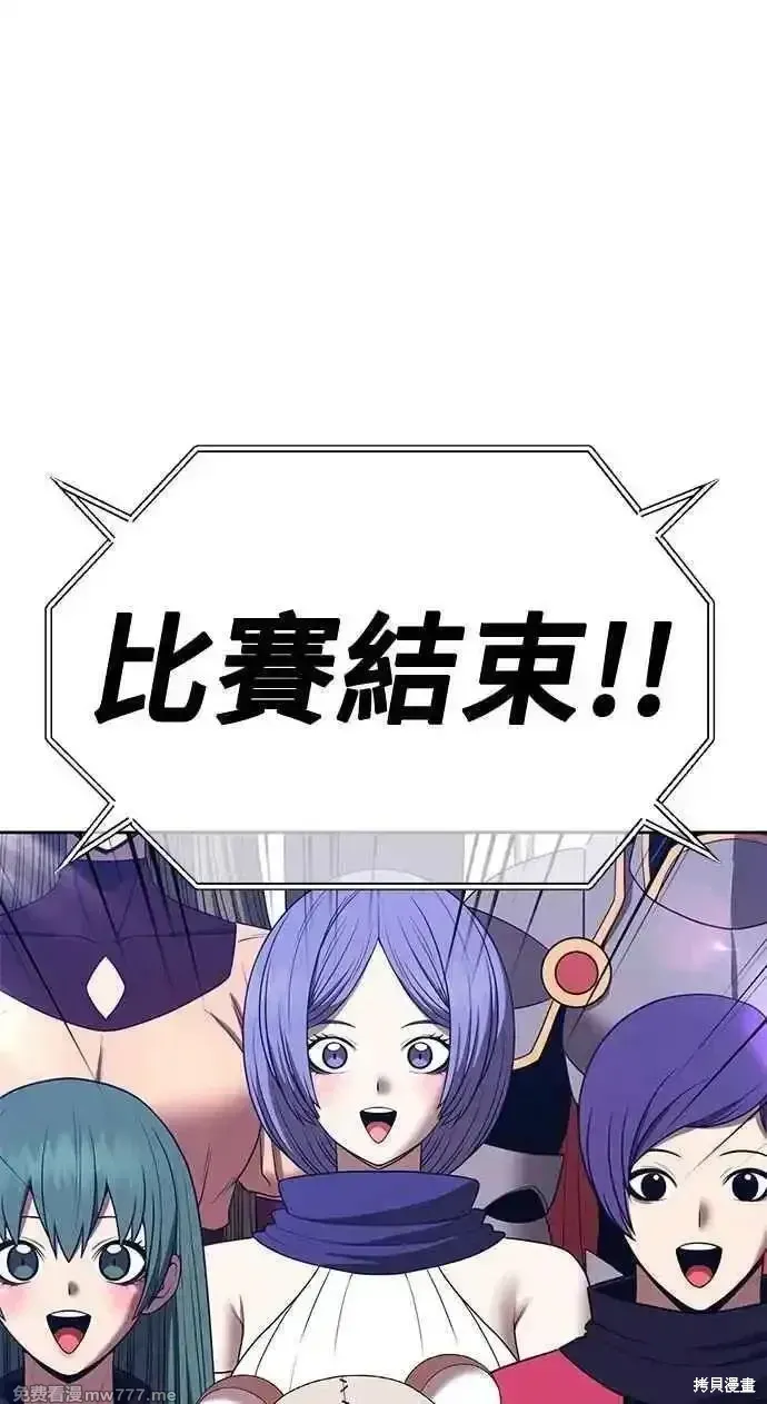 第二季 第34话 第290页