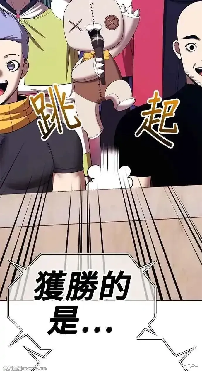第二季 第34话 第291页