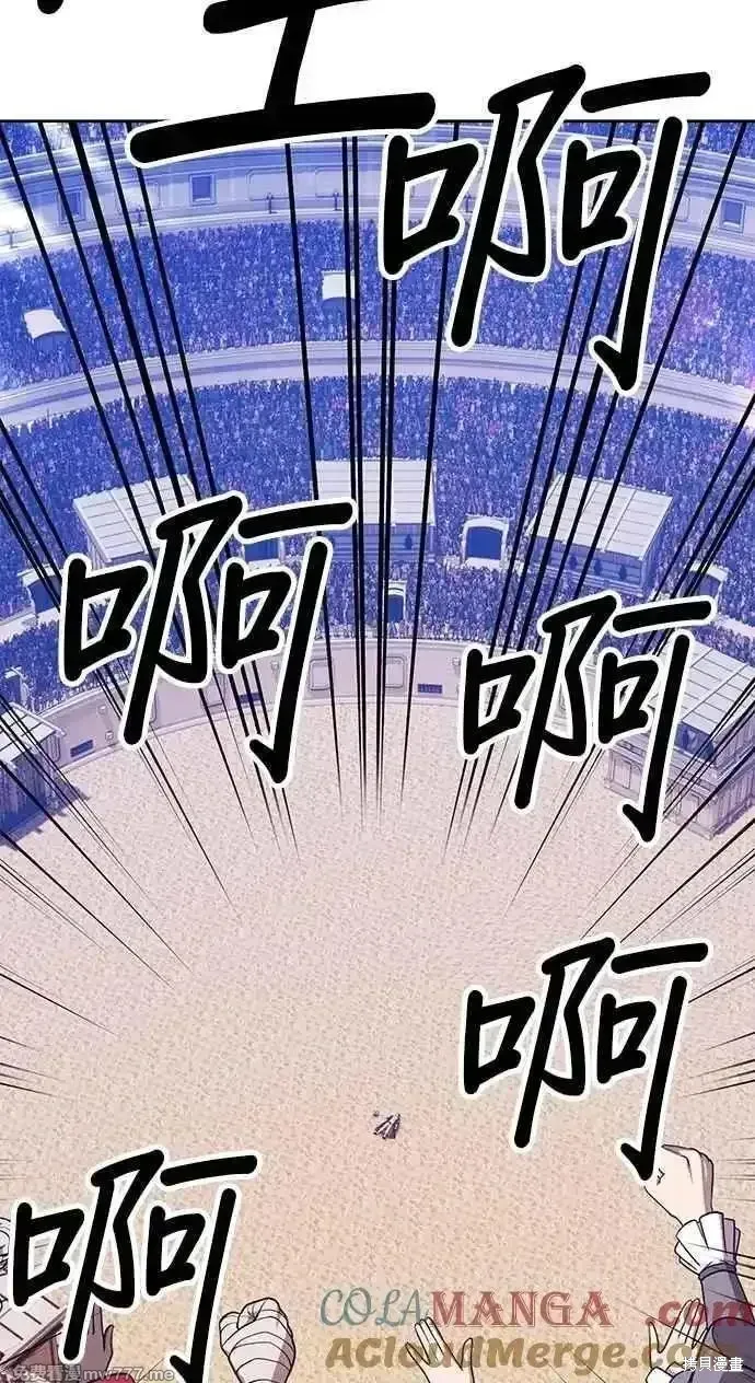 第二季 第34话 第293页