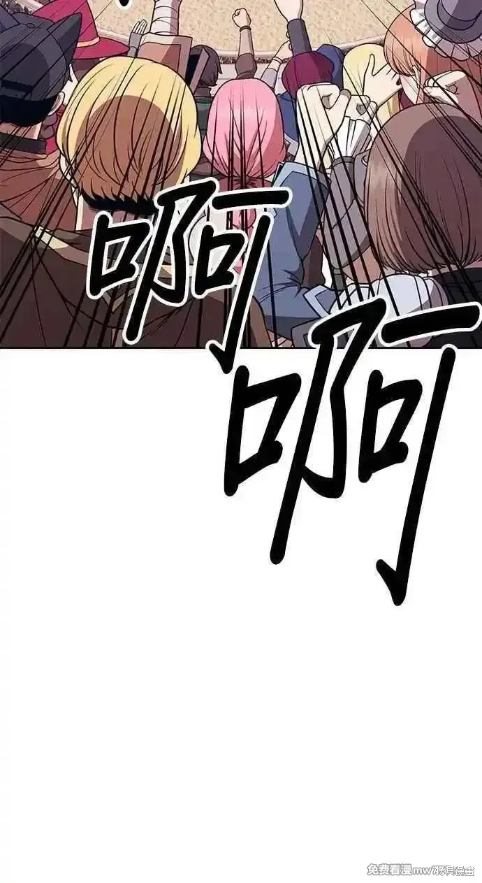 第二季 第34话 第294页